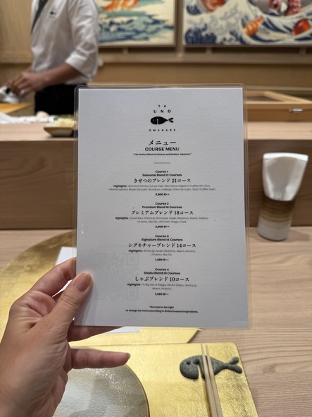 UNO Omakase
