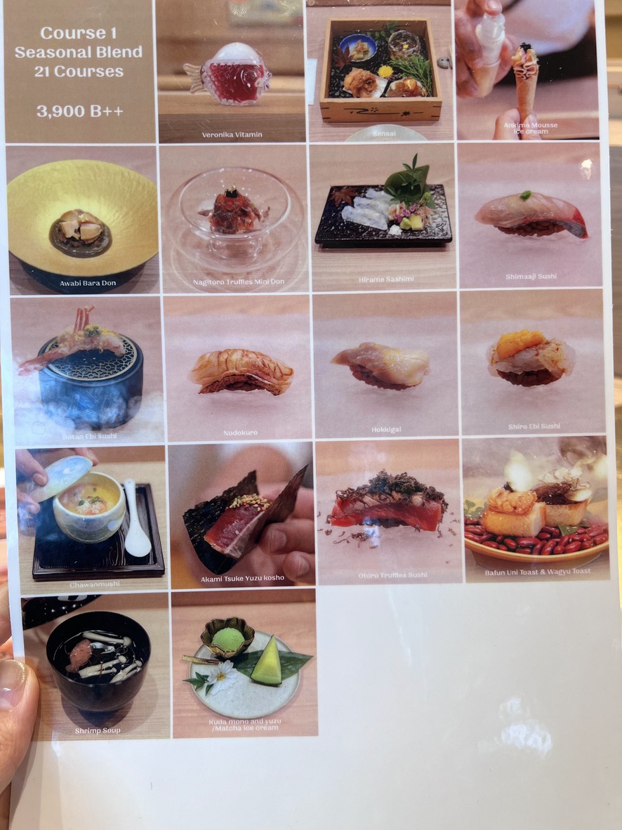 UNO Omakase menu 2