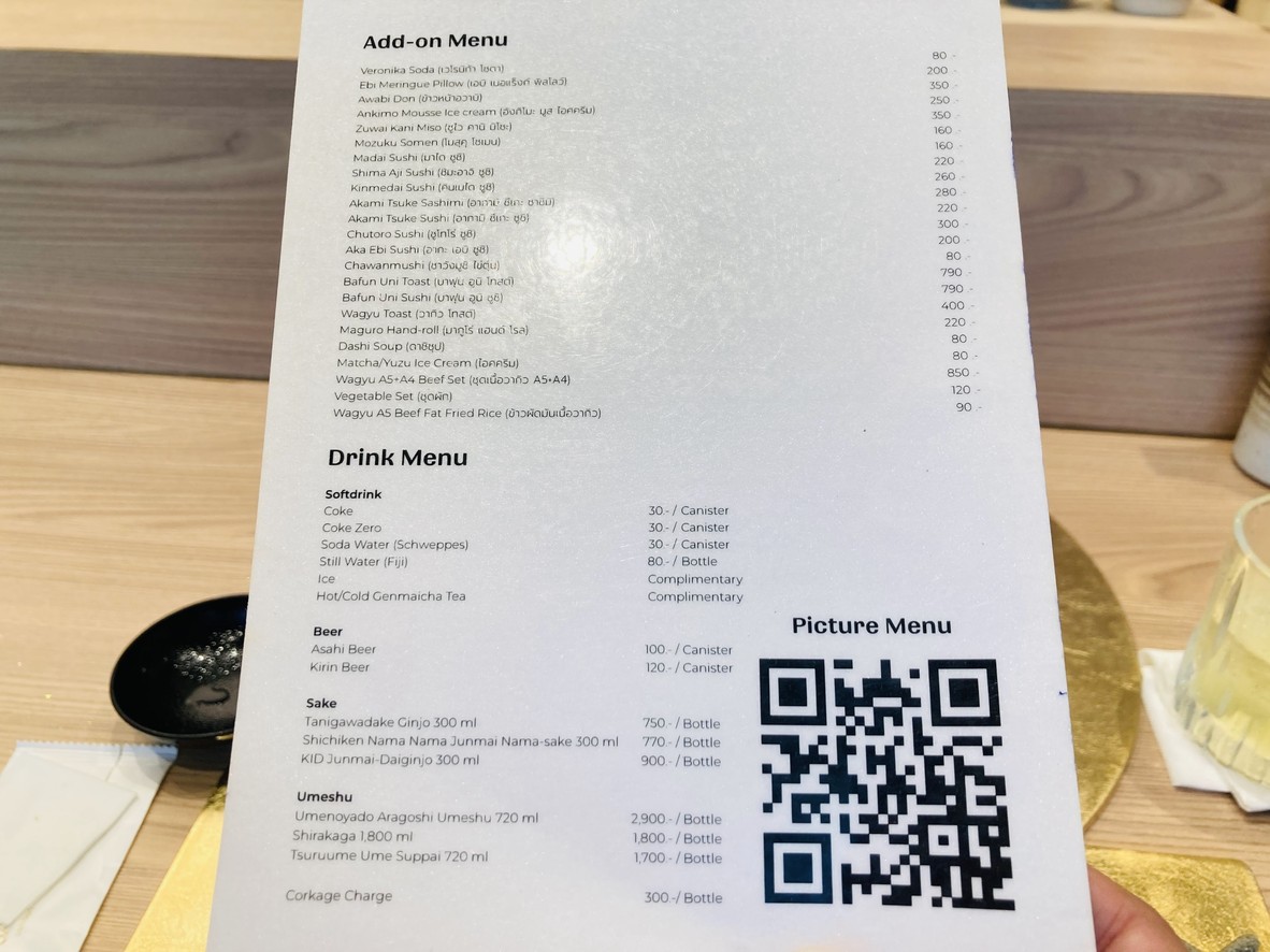UNO Omakase menu 6