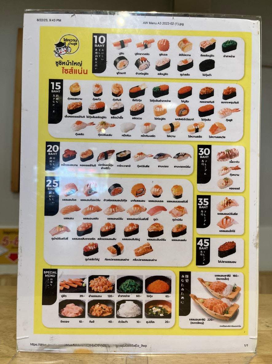 Kai Wan Ban Sushi, Chand Road menu 2