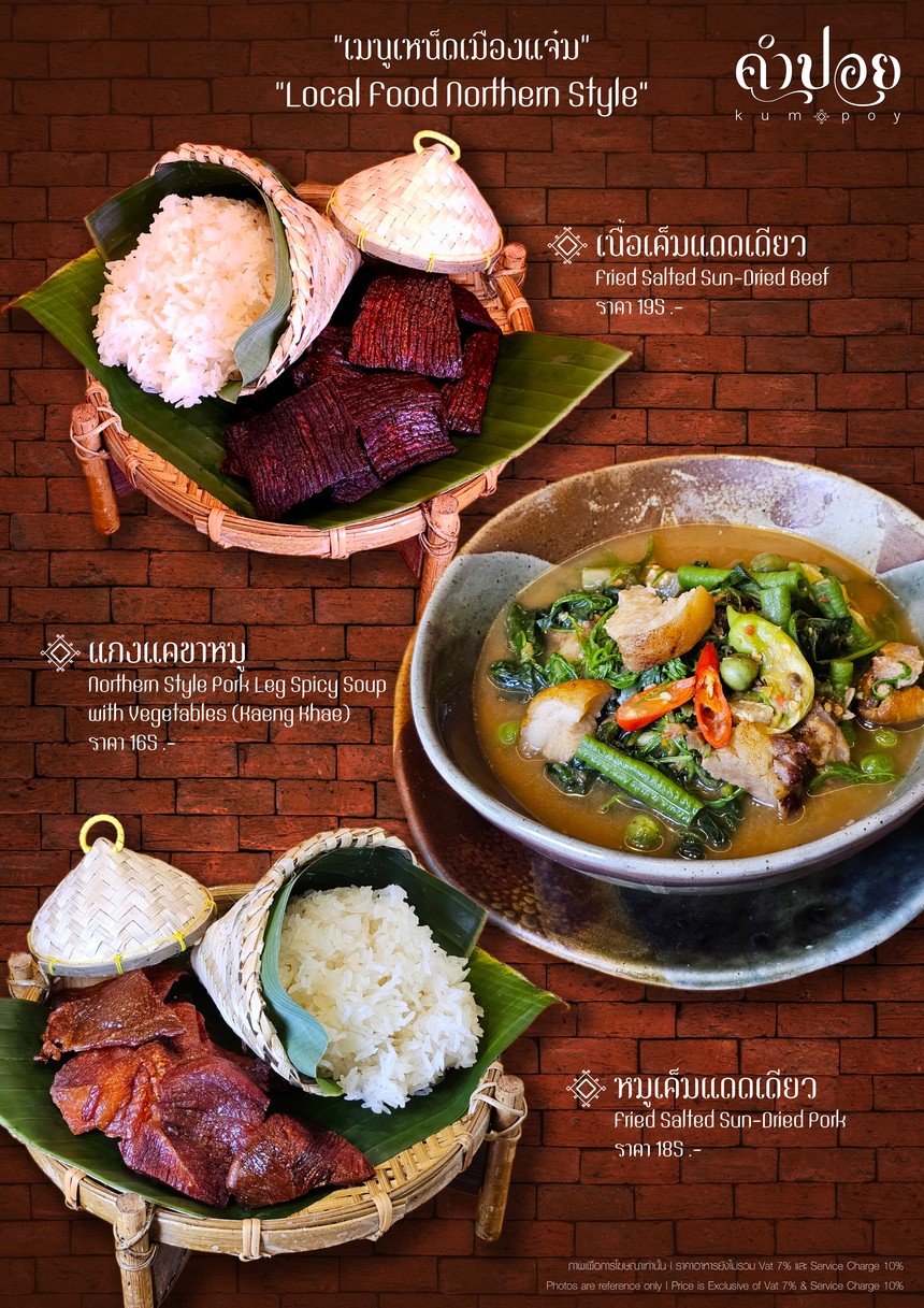 Kumpoy menu 4