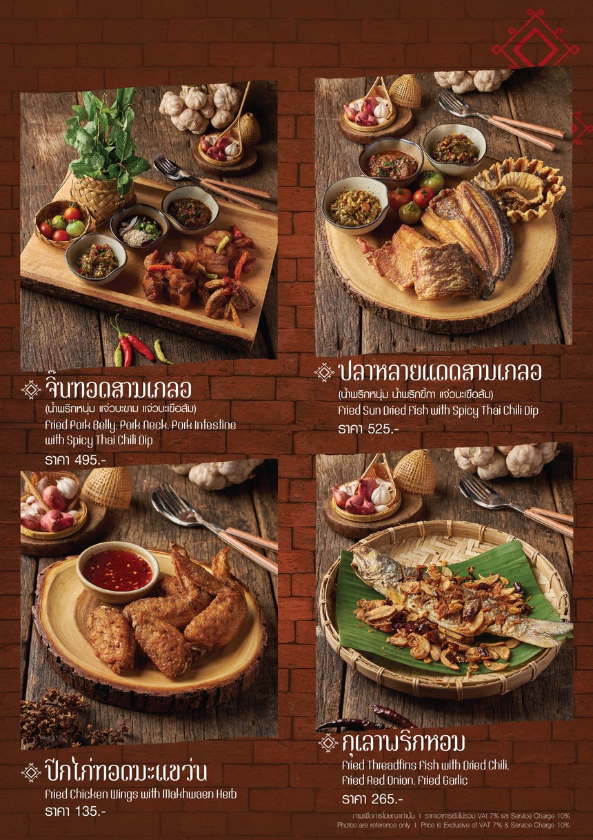 Kumpoy menu 6