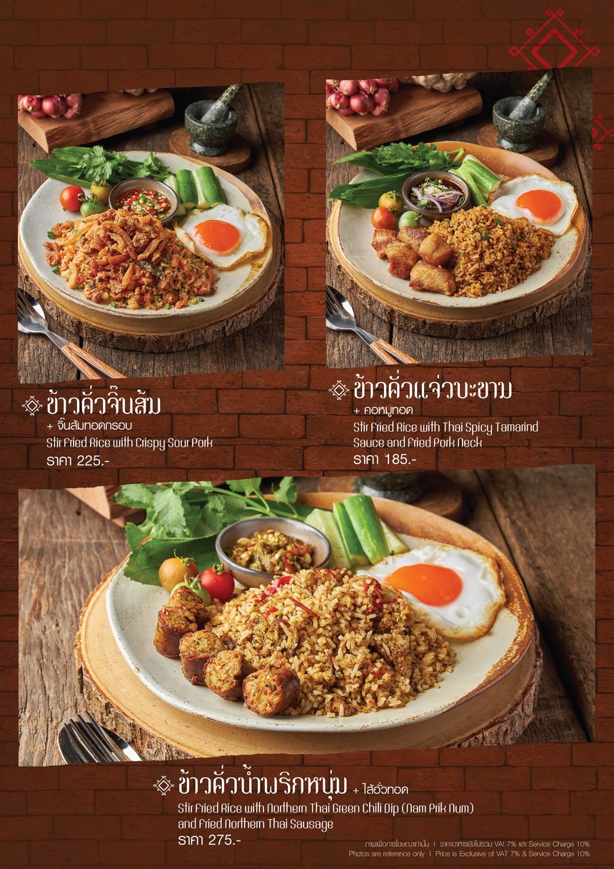 Kumpoy menu 7