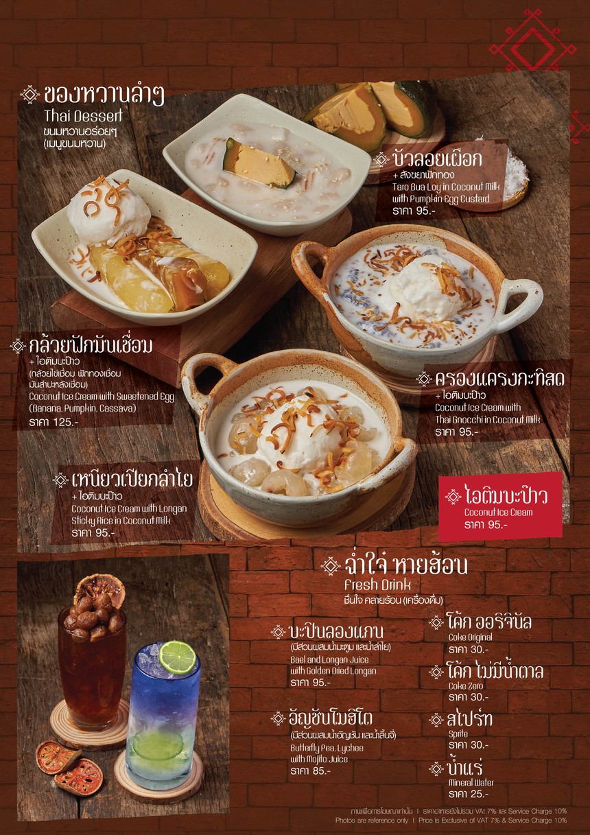 Kumpoy menu 8