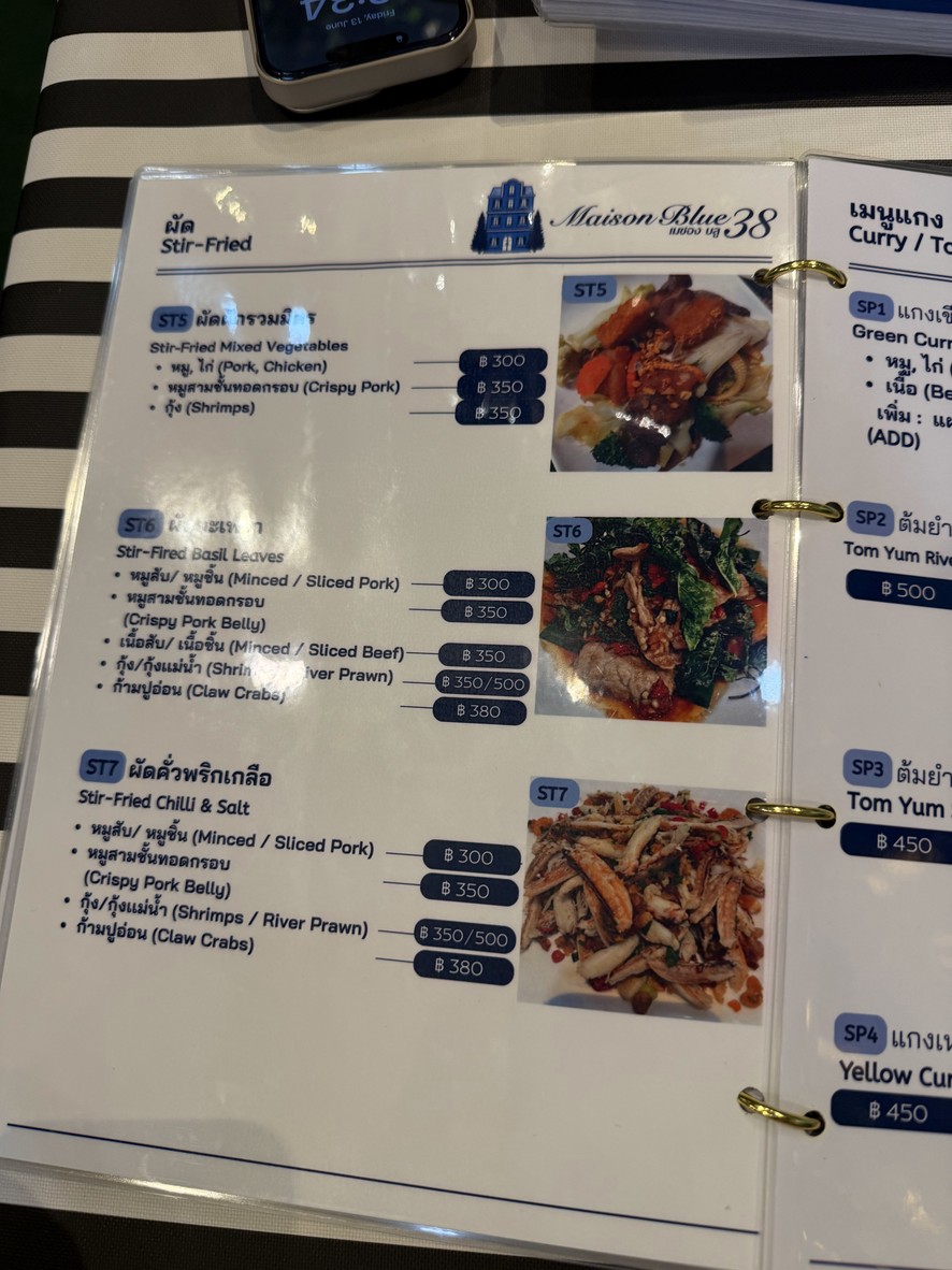 Maisonblue38 menu 2