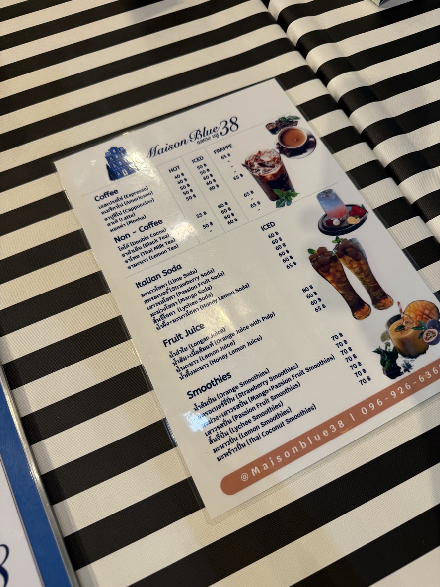 Maisonblue38 menu 3