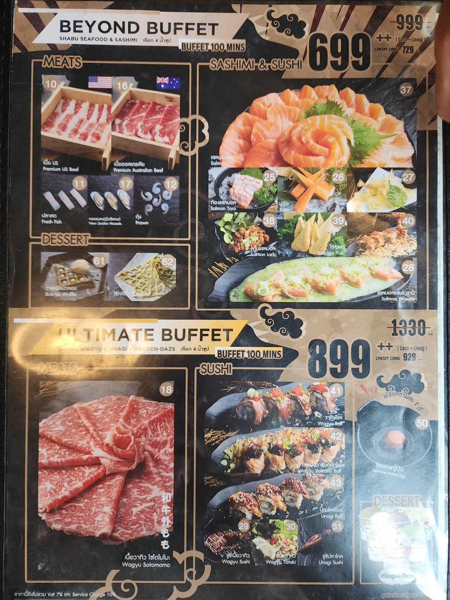 TenTen ชาบู 4 สี หมีออนเซน menu 2