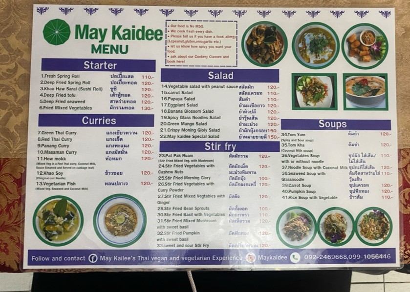 May Kaidee Tanao Vegetarian & Vegan Restaurant menu 1