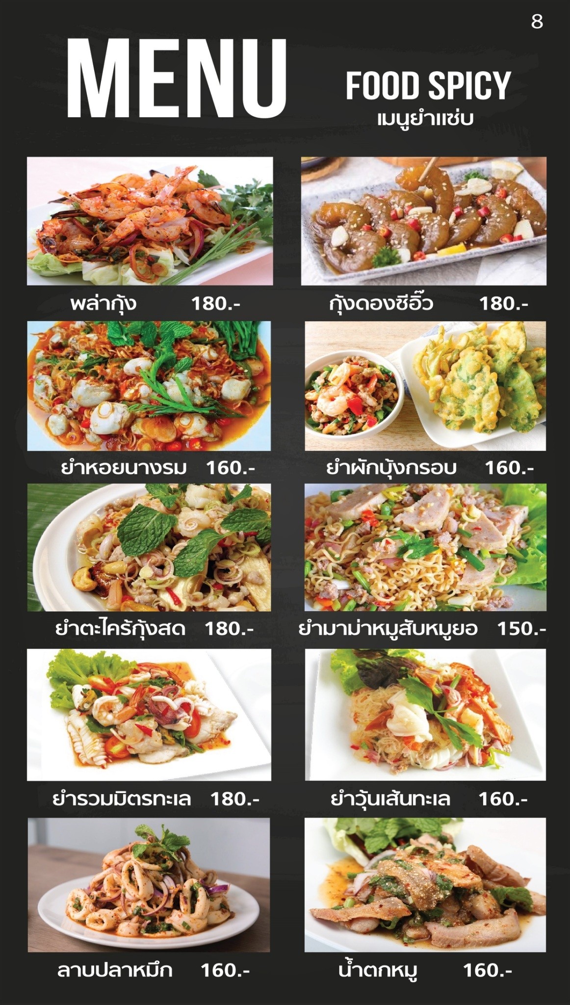 Menu image 2