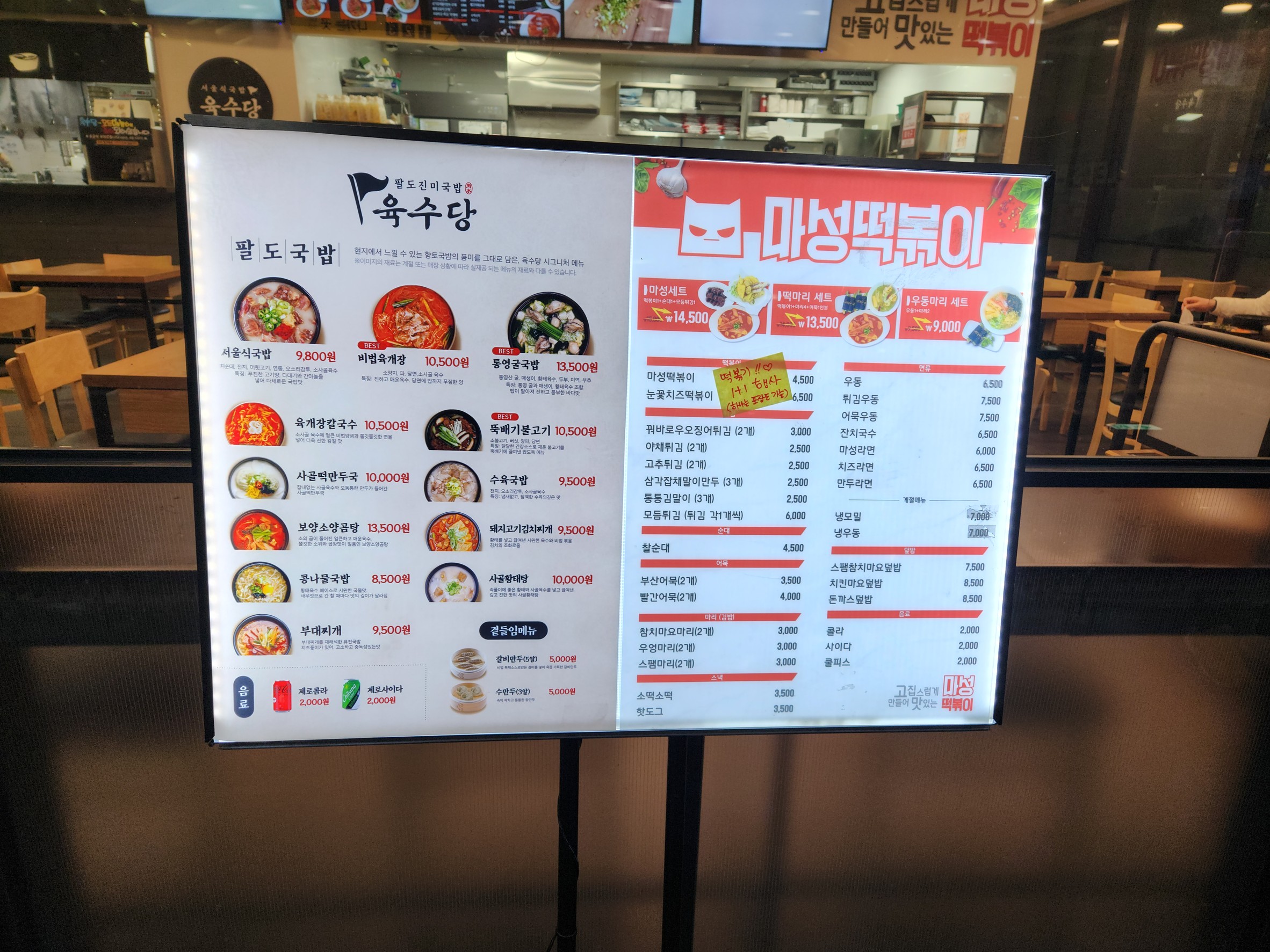 Menu image 1