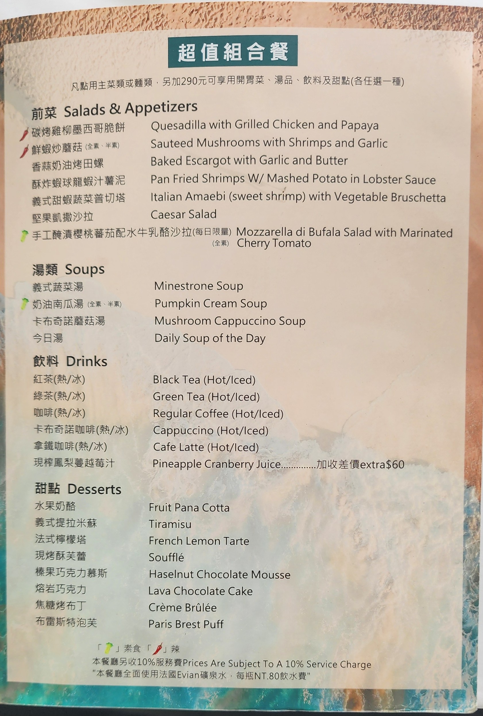 Menu image 1