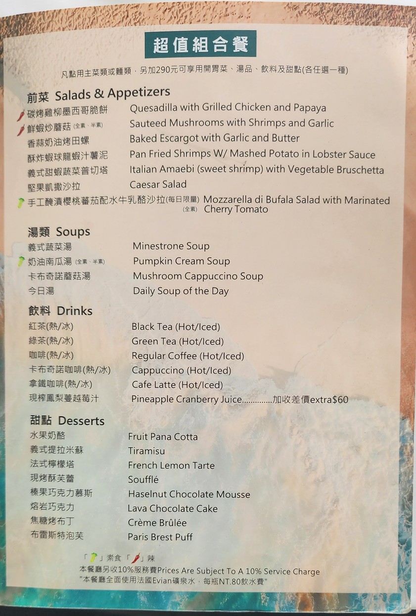 LULU Yidali Canting menu 1