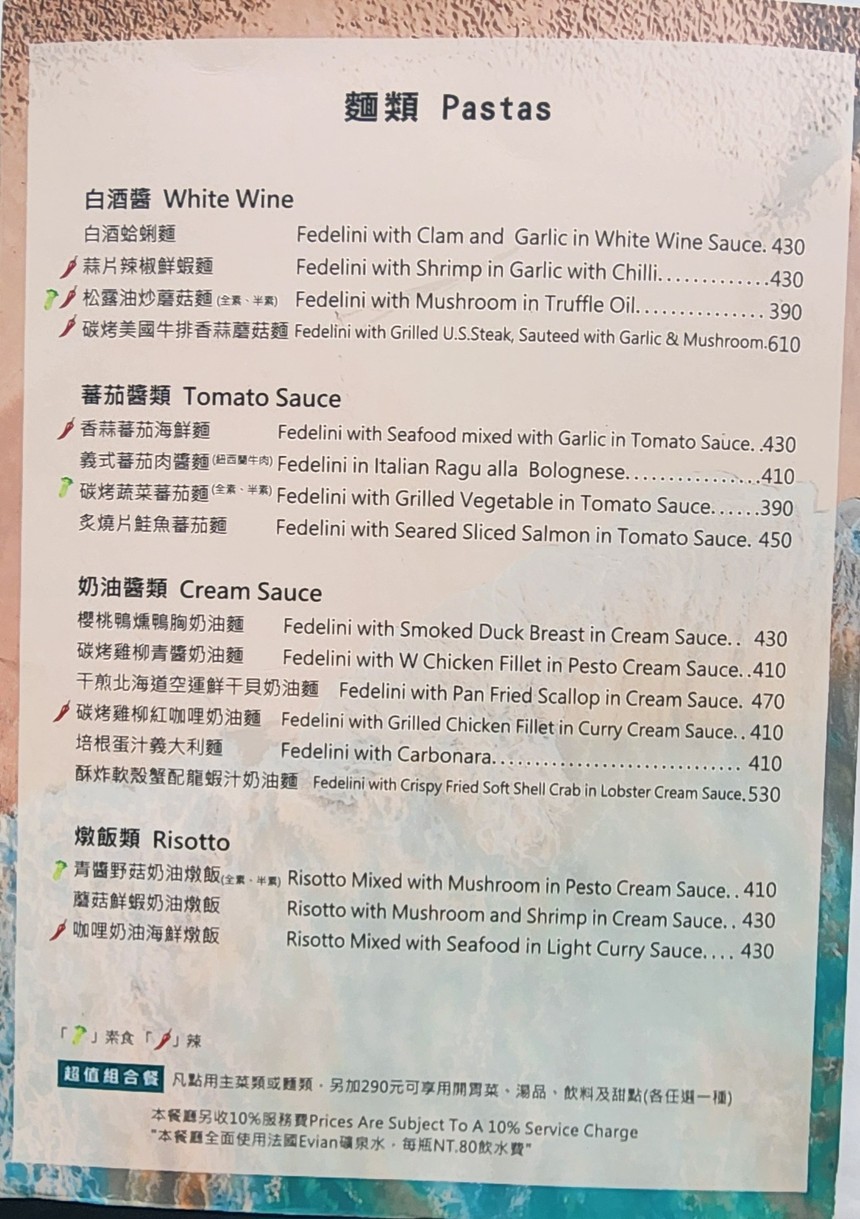 LULU Yidali Canting menu 3