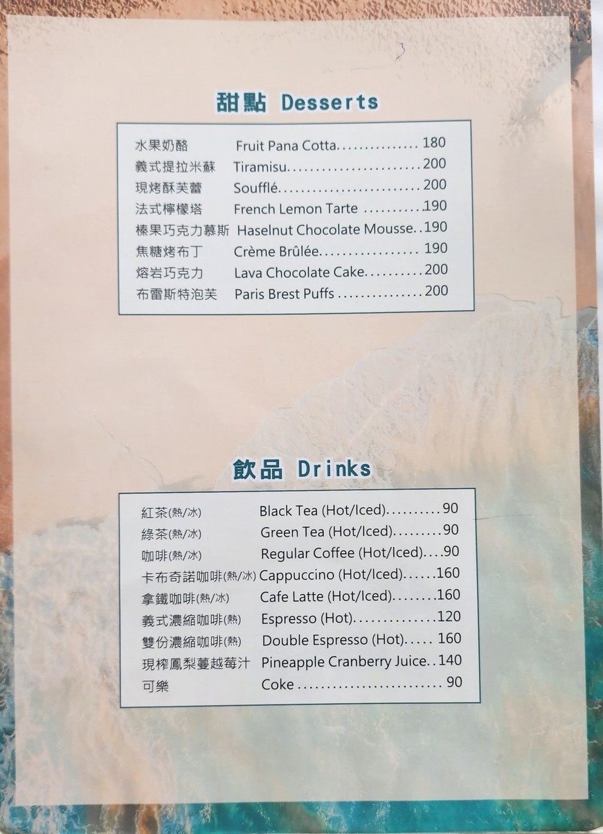 LULU Yidali Canting menu 4