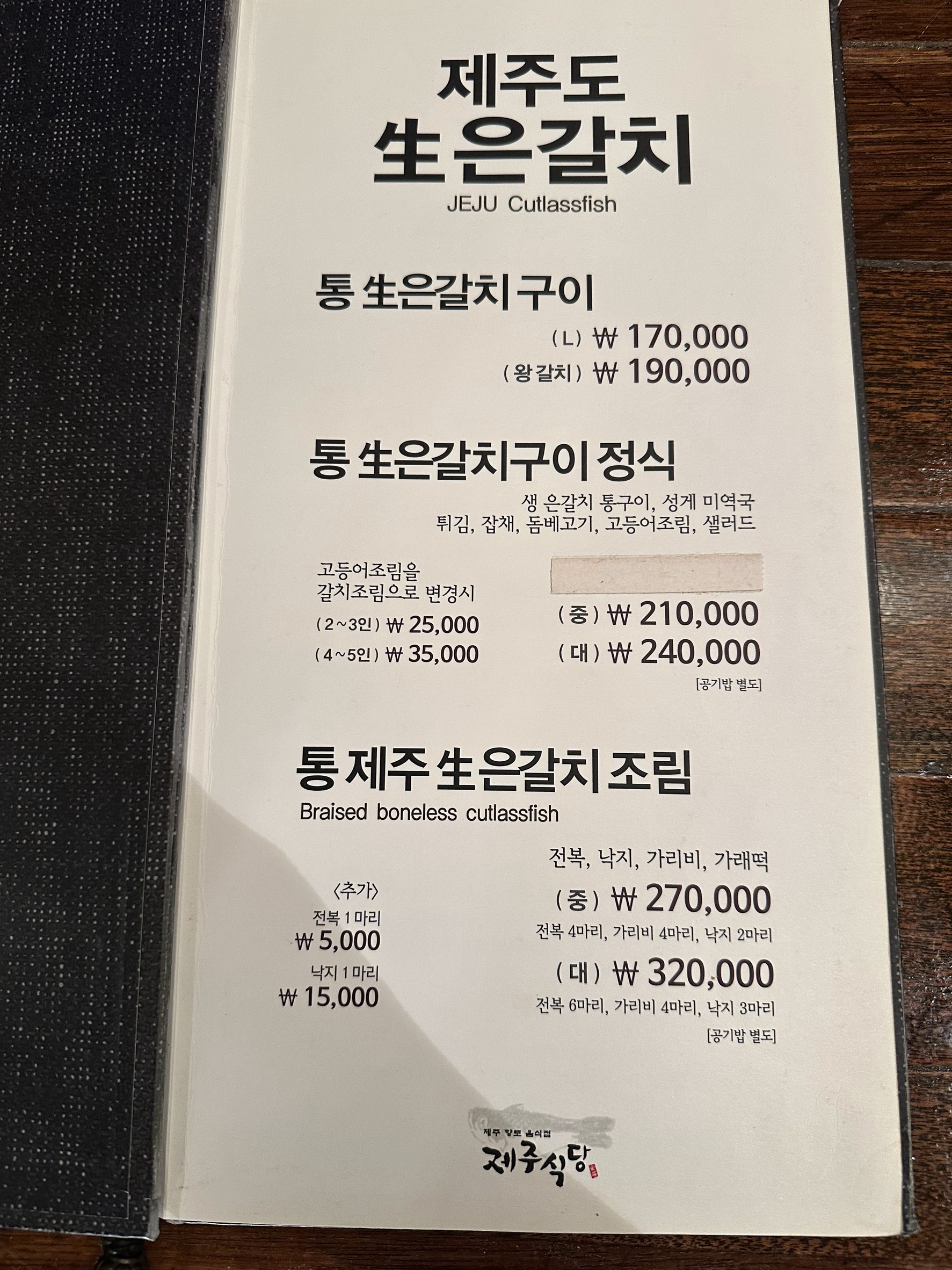 Menu image 4