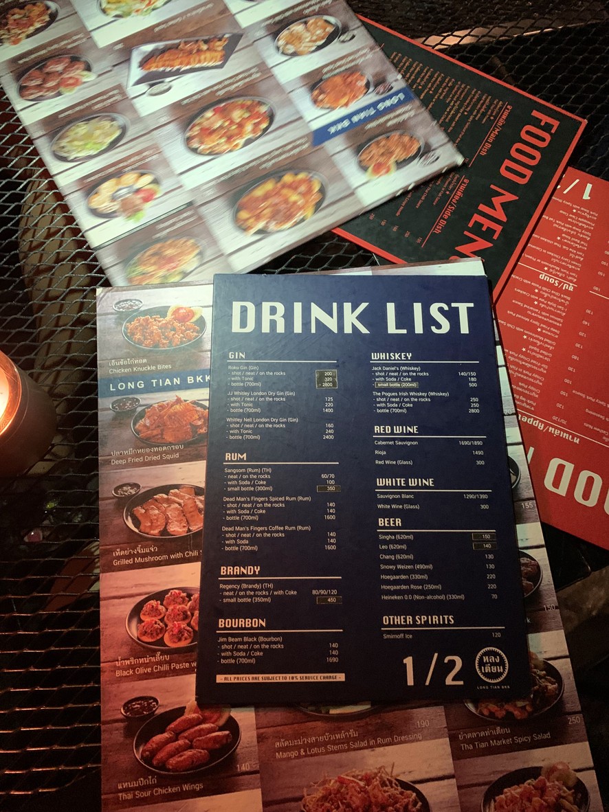 Long Tian BKK 龙天 menu 3