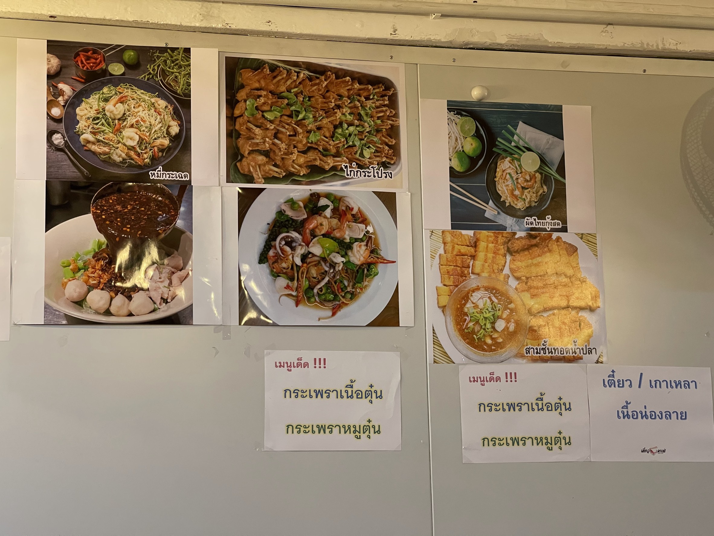 Menu image 1