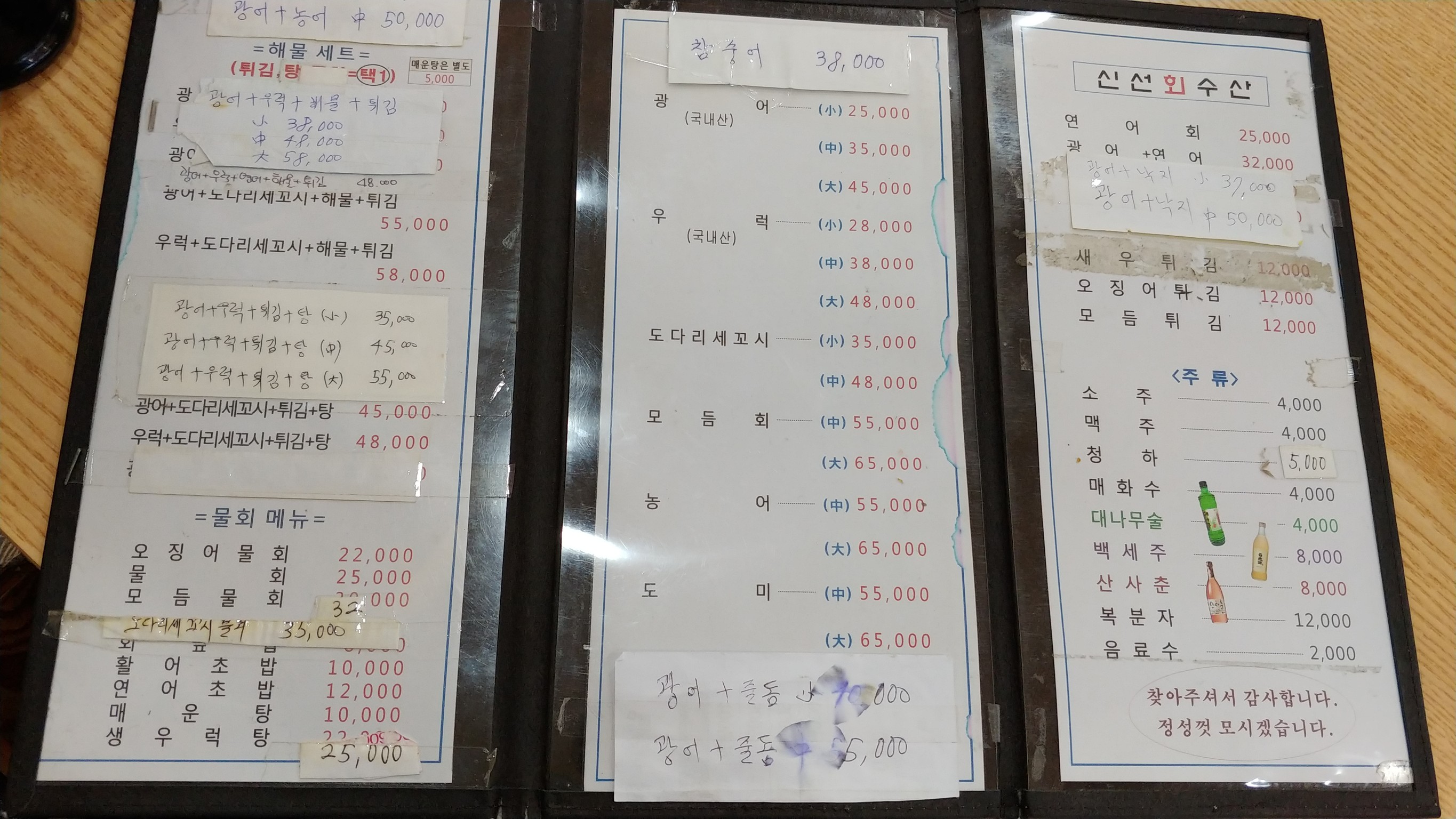 Menu image 2