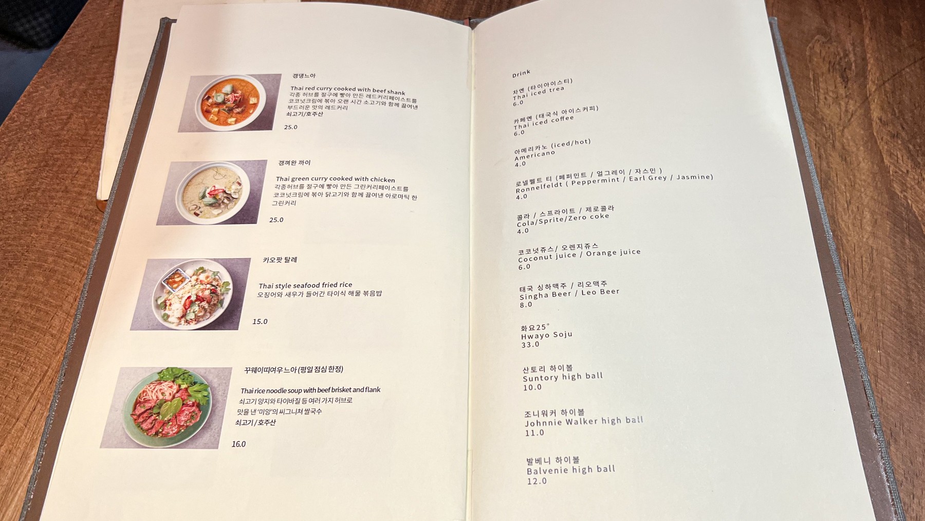 Menu image 3