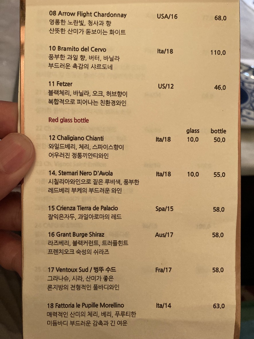 Miang menu 4