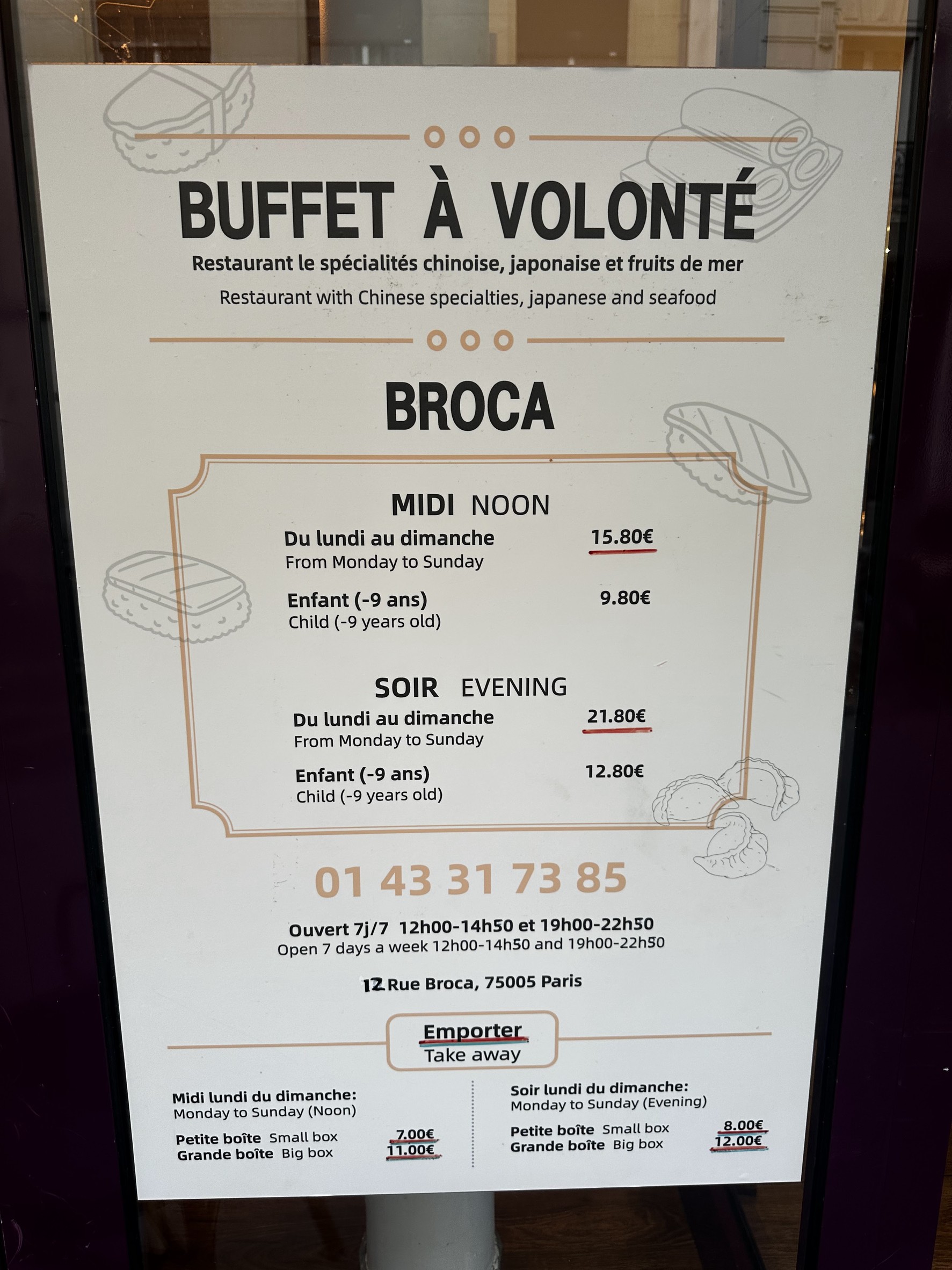 Menu image 1