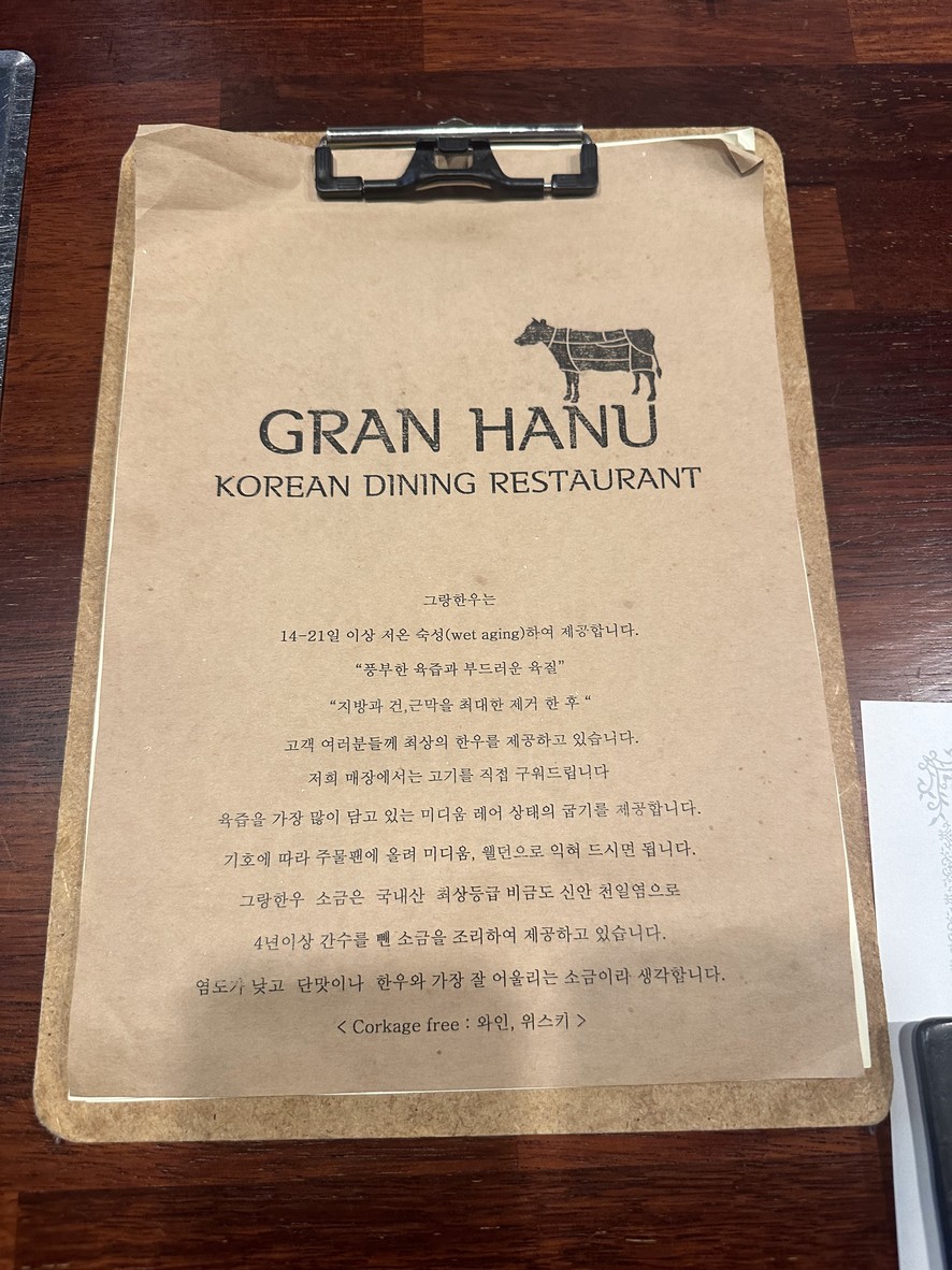 Magok Gran Hanwoo menu 1