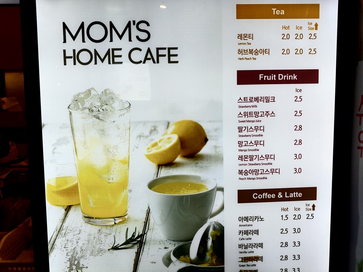 Mom's Touch Achasan Station menu 3