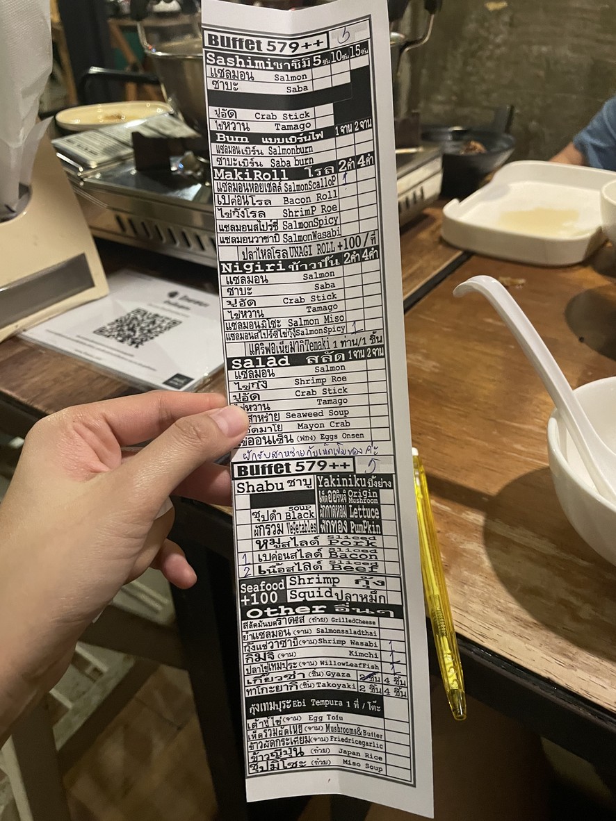 大助 Daisuke menu 2