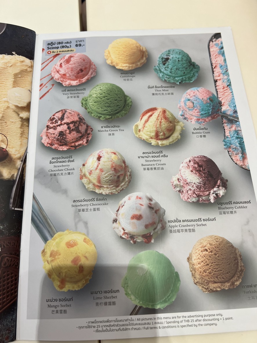Swensen's Central Rama 3 menu 2