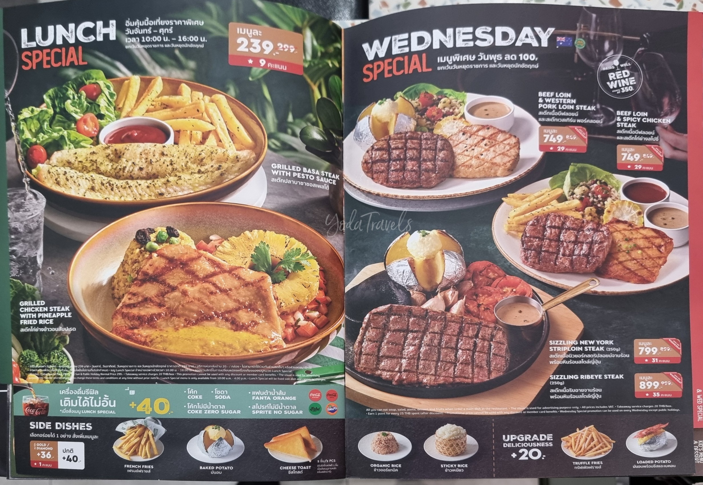 Menu image 1