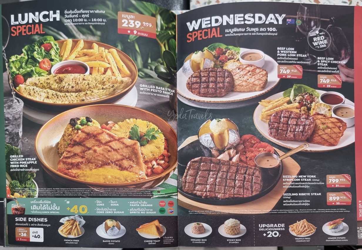 Sizzler The Mall Thaphra menu 1