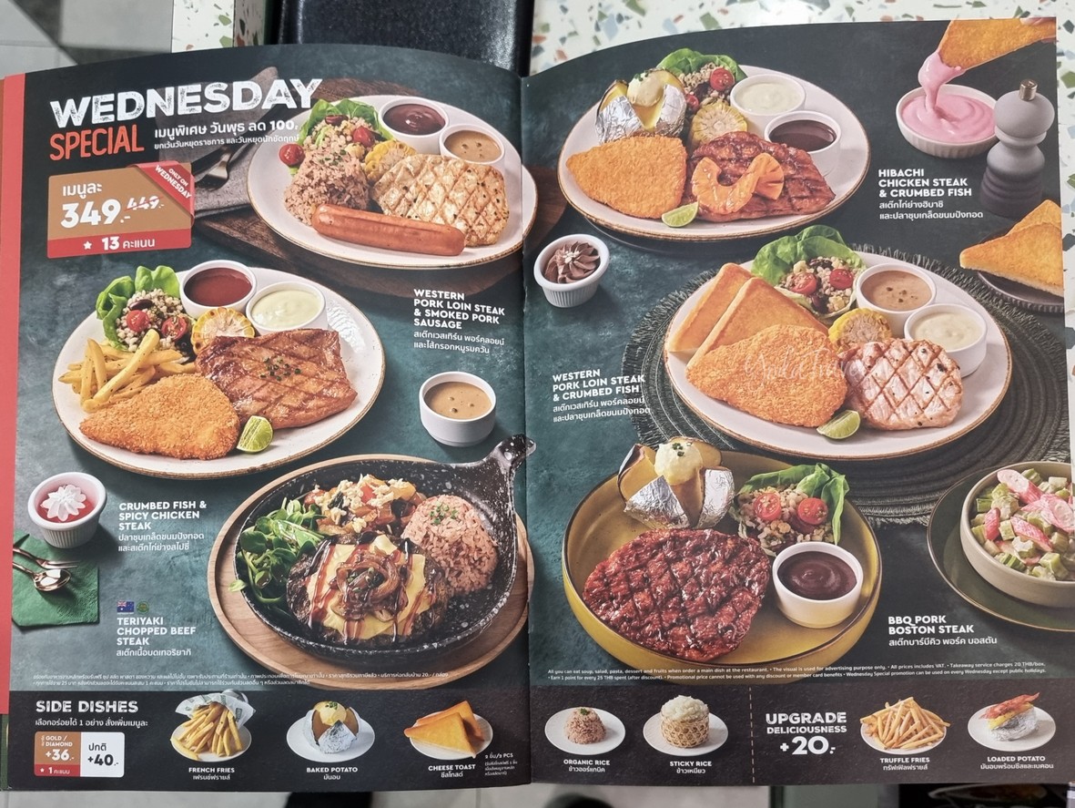 Sizzler The Mall Thaphra menu 2