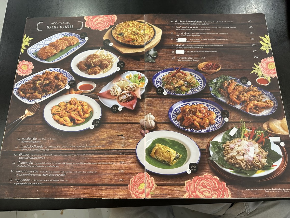 卡普吉特 menu 2