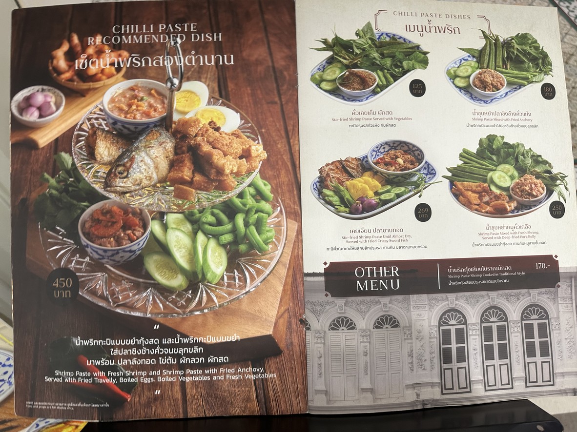 卡普吉特 menu 3