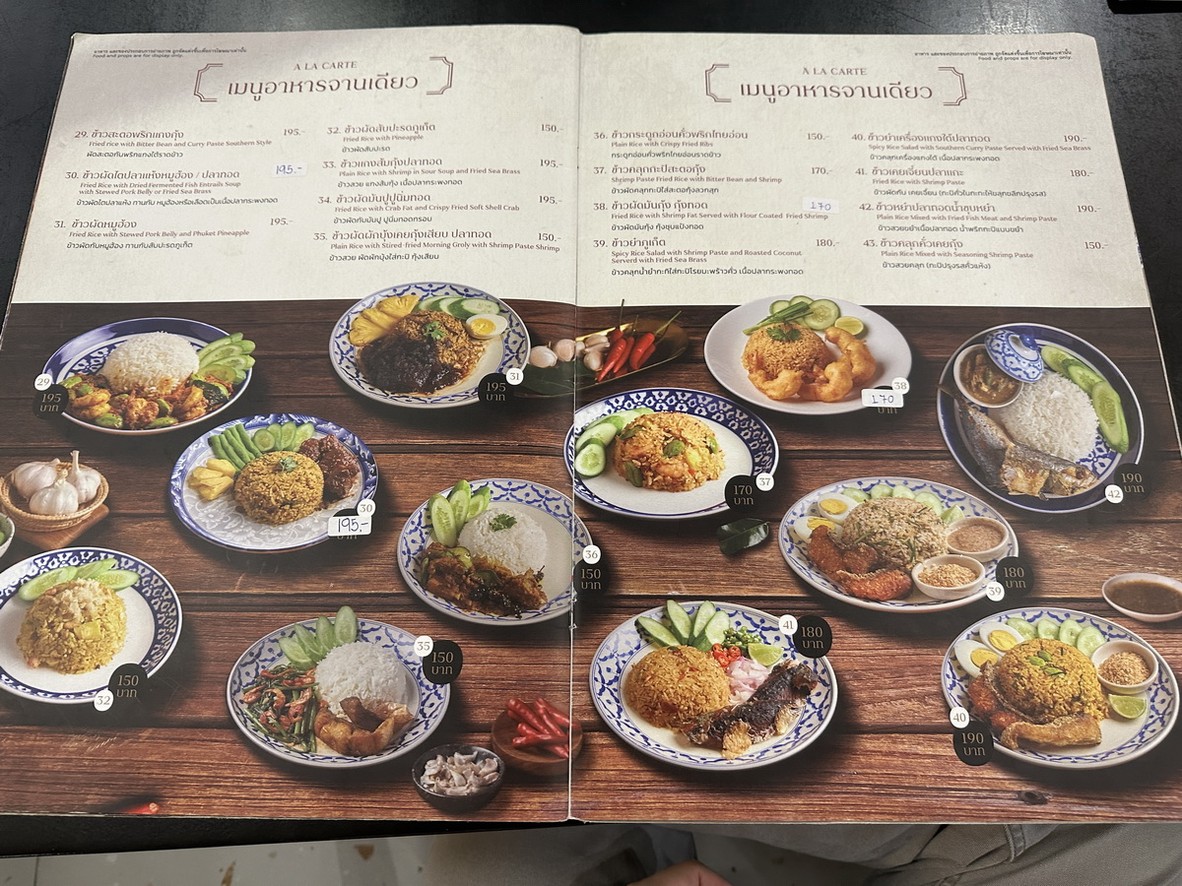 卡普吉特 menu 4