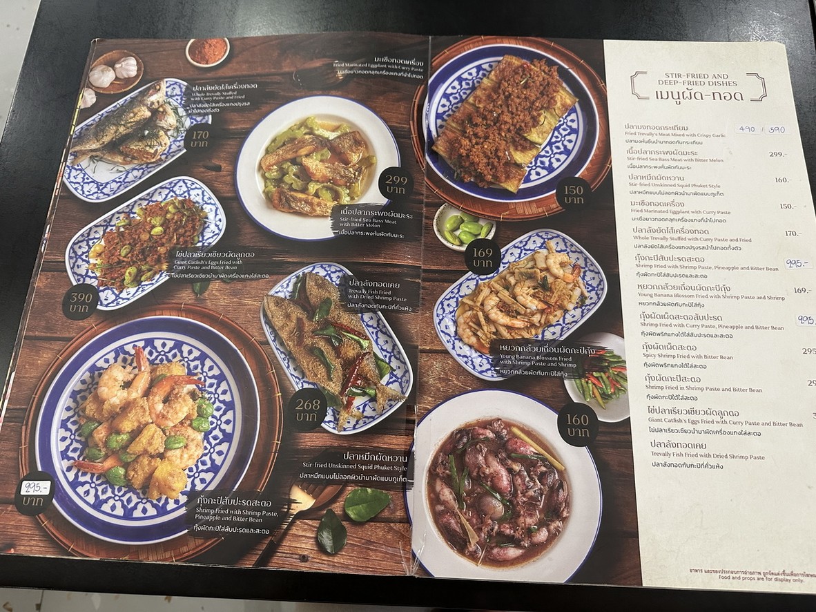 卡普吉特 menu 5
