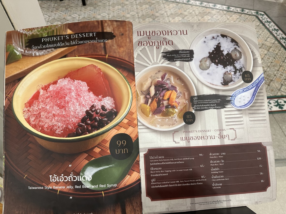 卡普吉特 menu 6