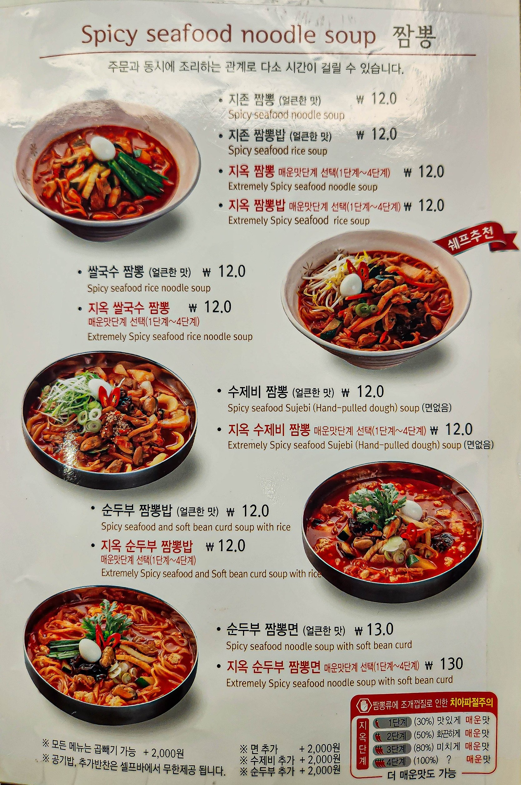 Menu image 3