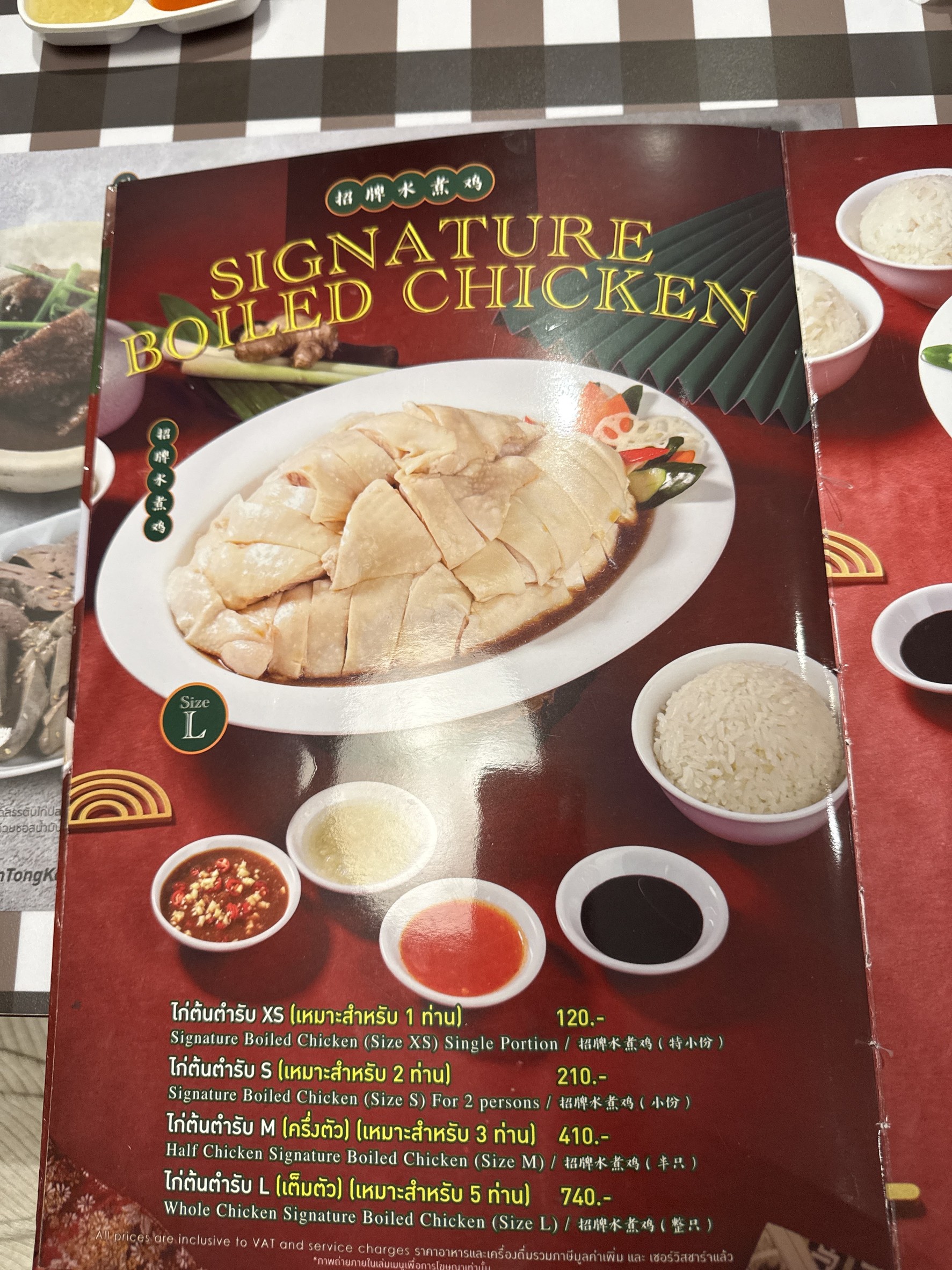 Menu image 2