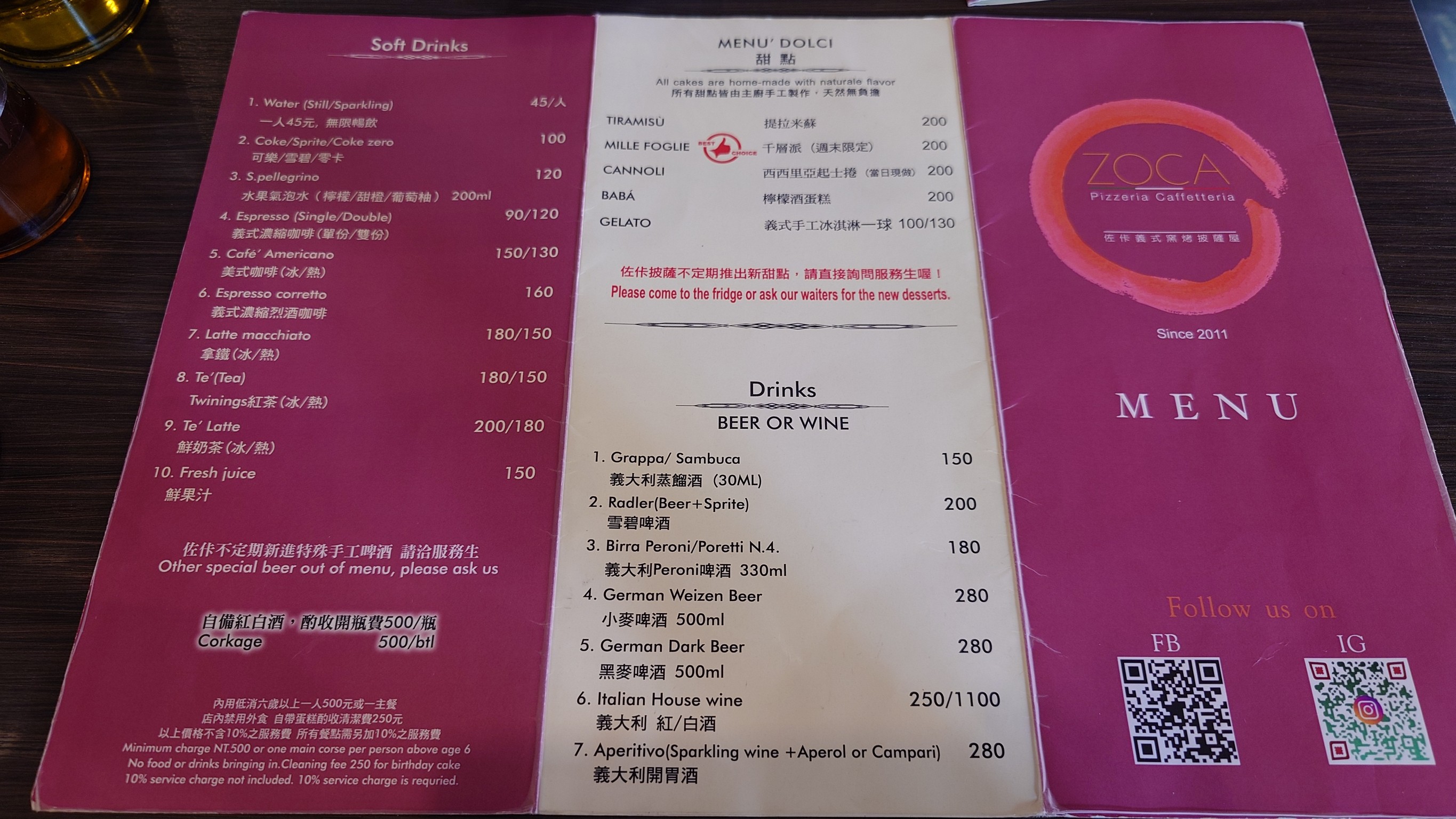 Menu image 1