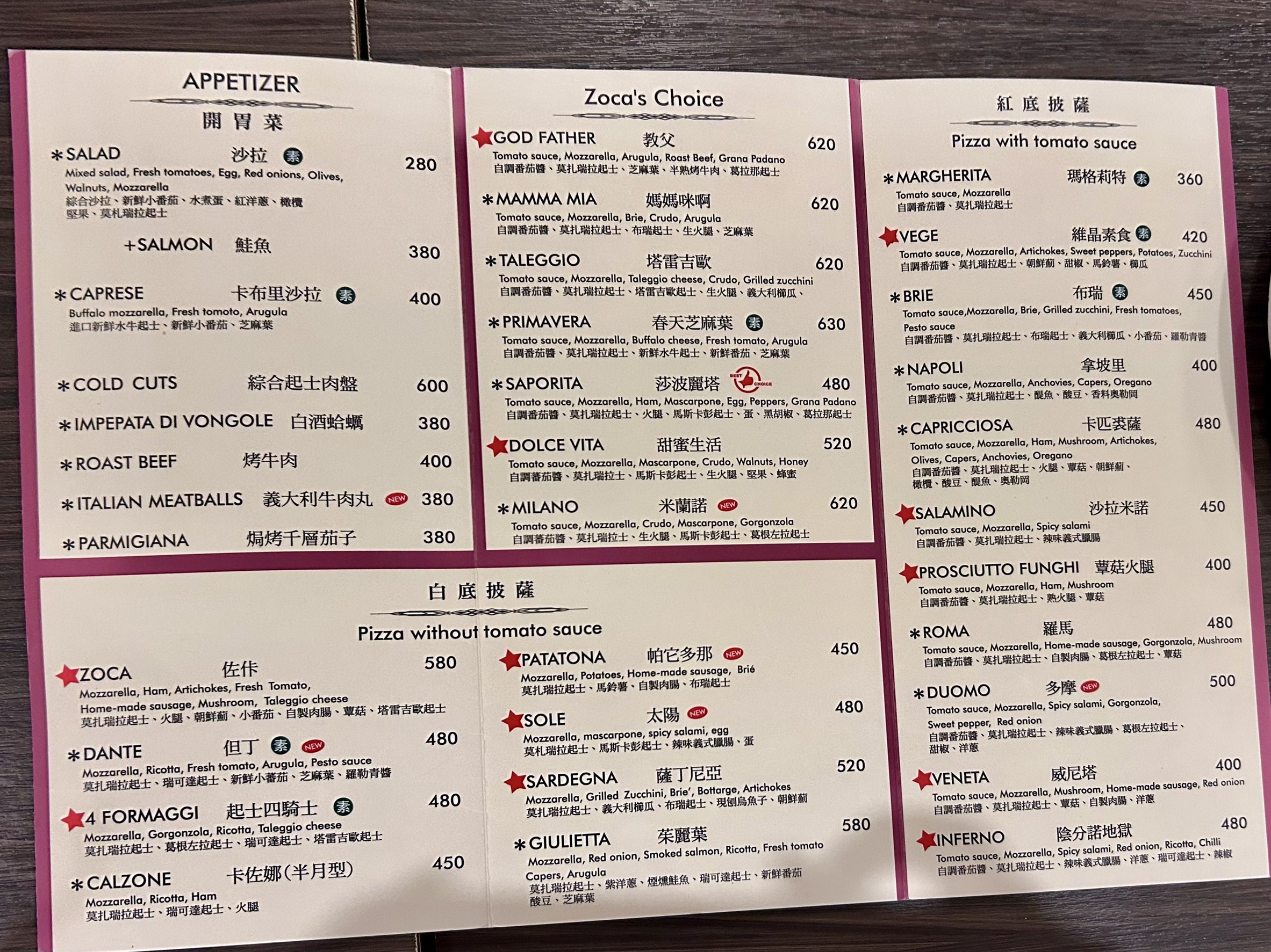 Menu image 2