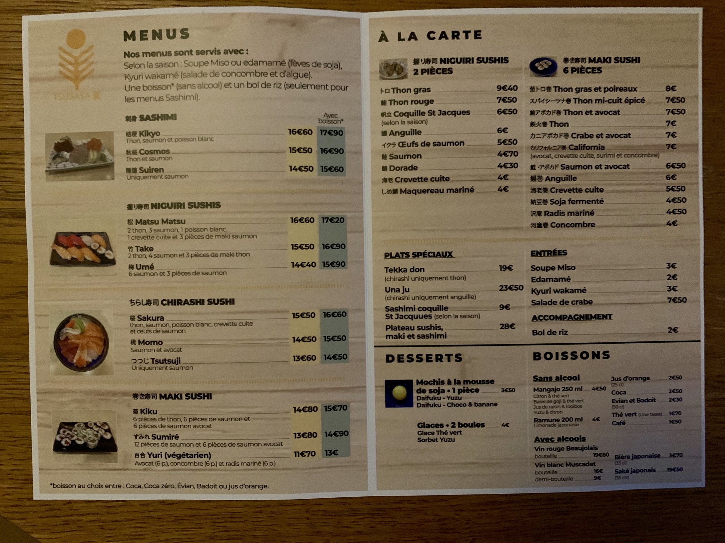 Menu image 1