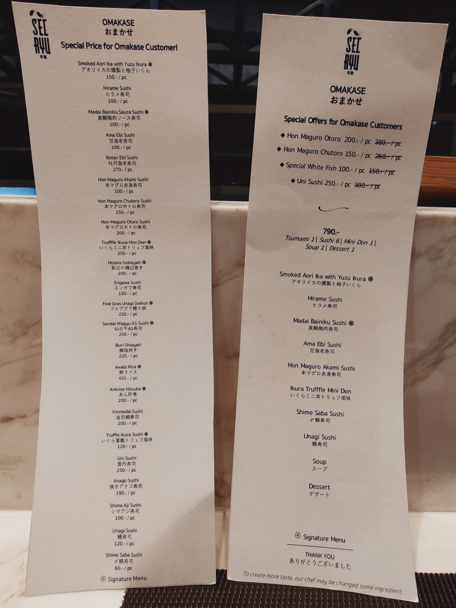سيريو سوشي فرع سنترال إيستفيل menu 2