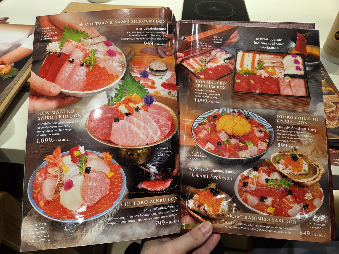Seki Omakase Siam Paragon menu 3