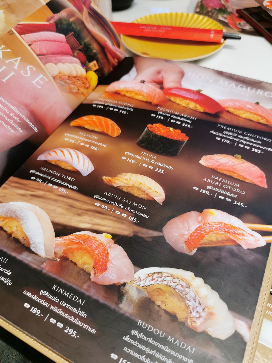 Seki Omakase Siam Paragon menu 5