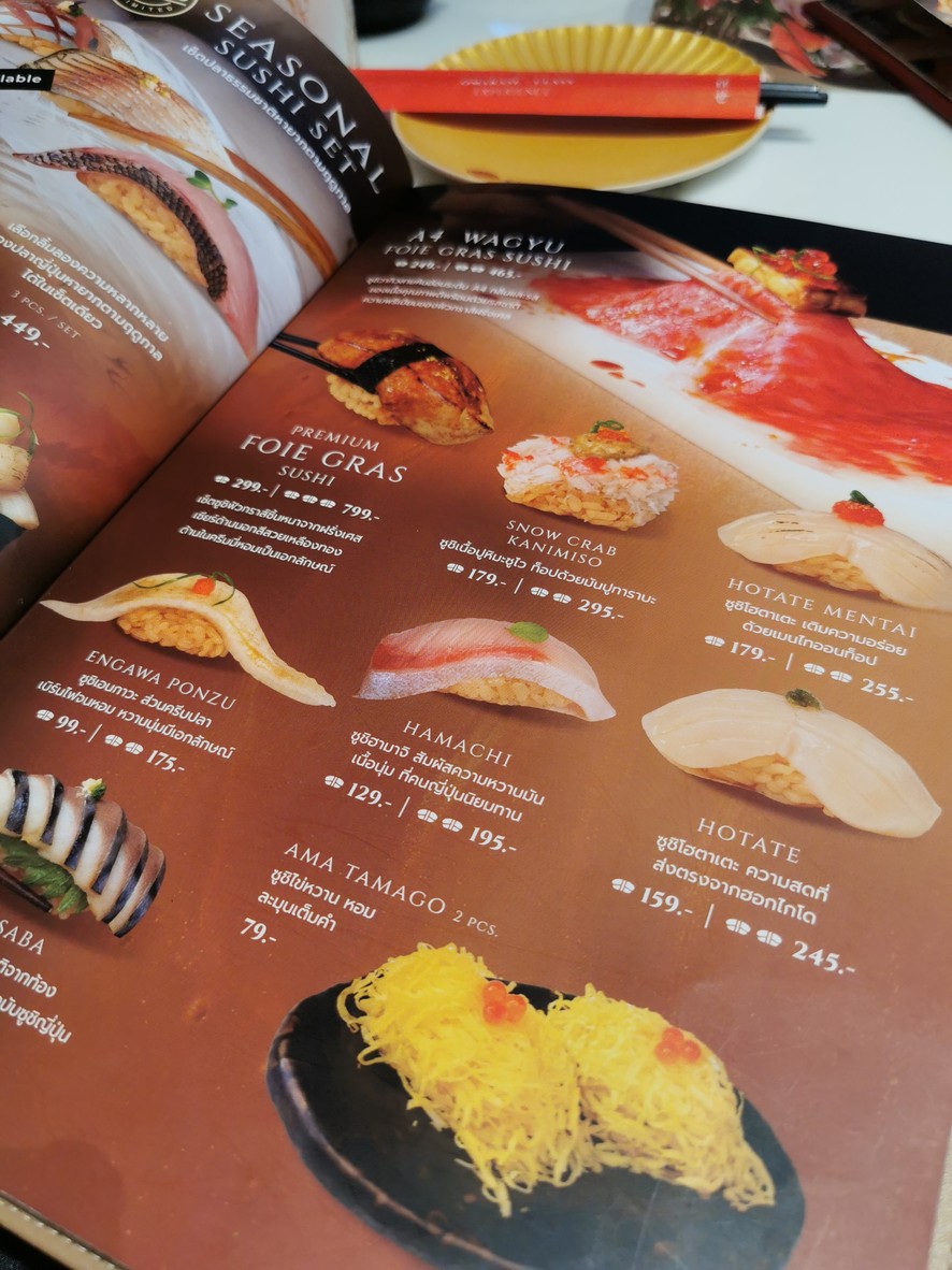 Seki Omakase Siam Paragon menu 6