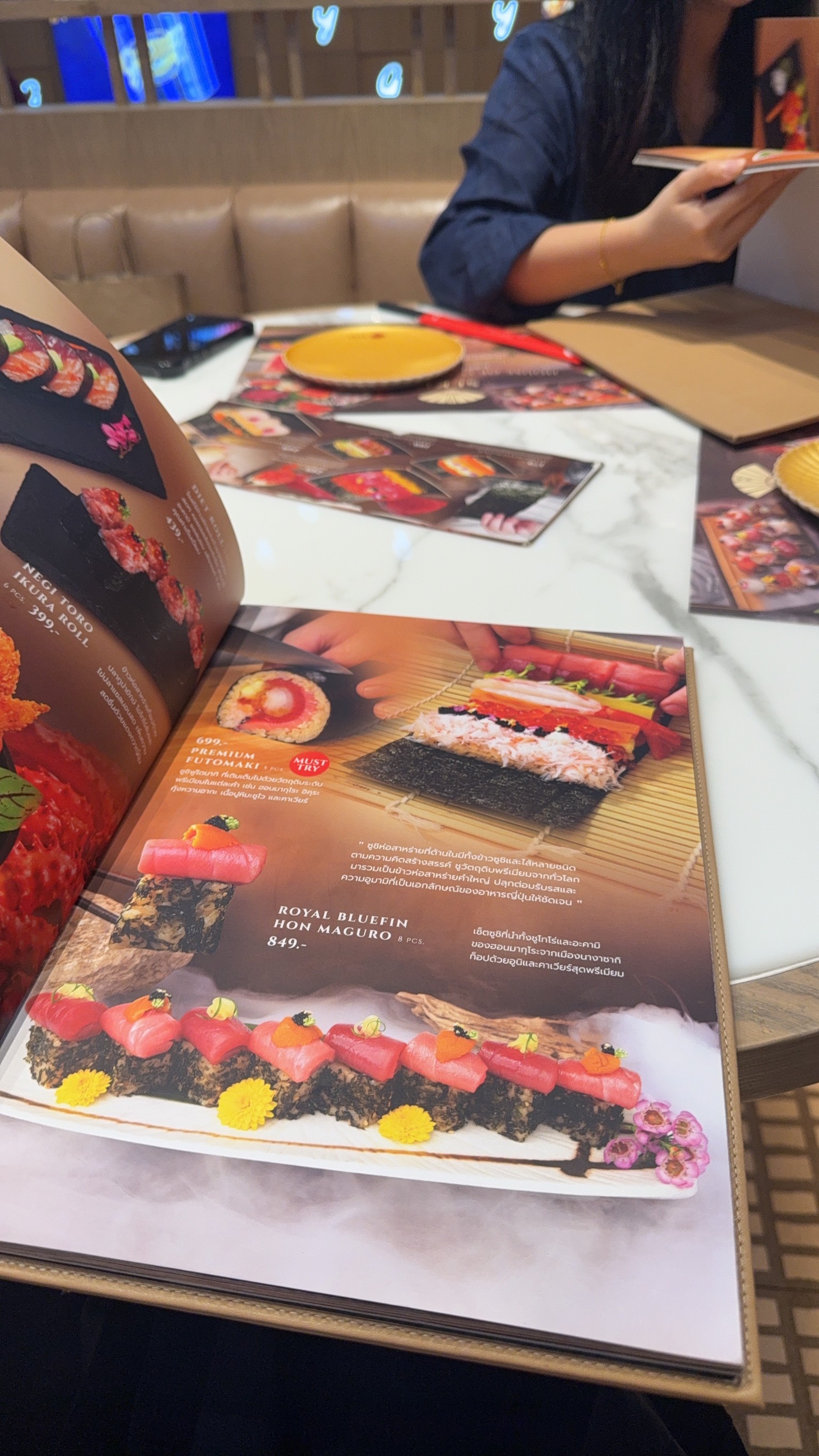 Menu image 7