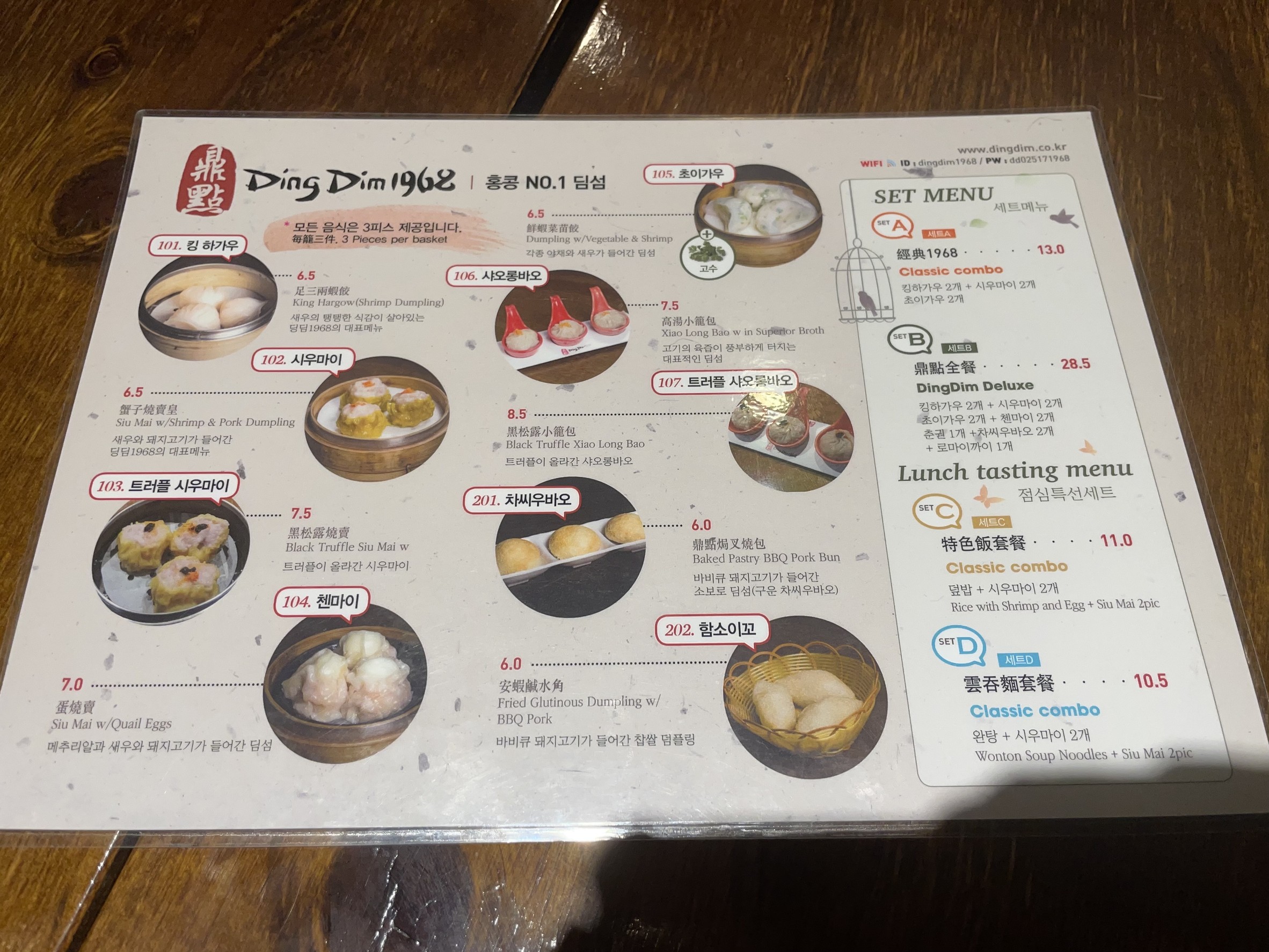 Menu image 1