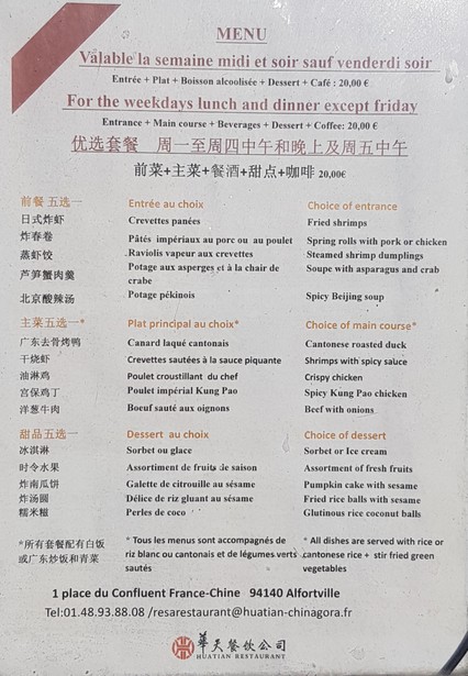 Huatian Chinagora restaurant