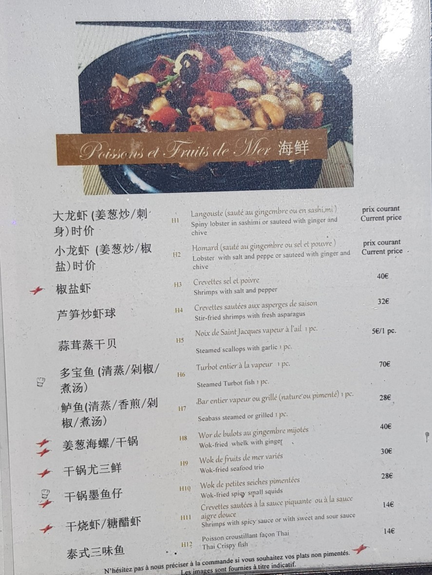 Huatian Chinagora restaurant menu 5